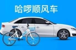 5分钟教程!乌海厂子招工_哔哩哔哩-2